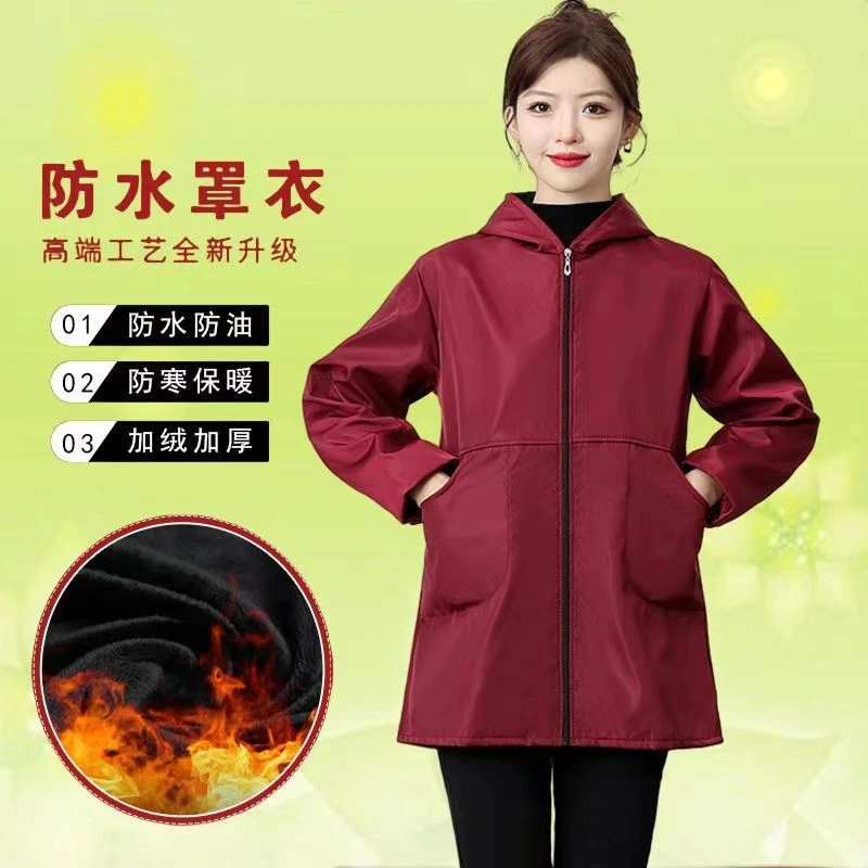 24秋冬新款加绒防水连帽罩衣防风保暖男女成人工作服厨房家居大褂