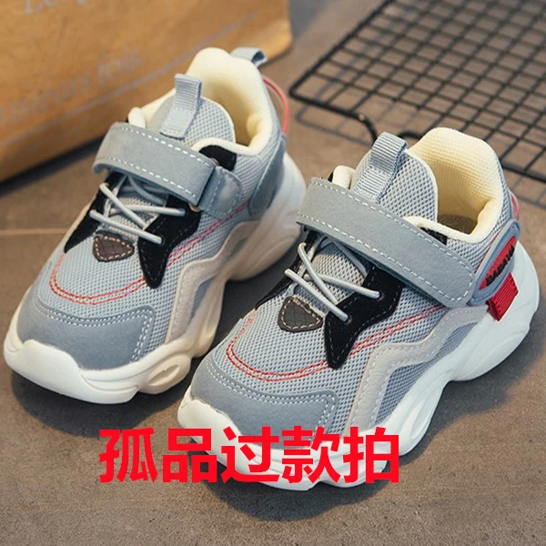 100拿到编码下单儿童春秋季男女运动鞋