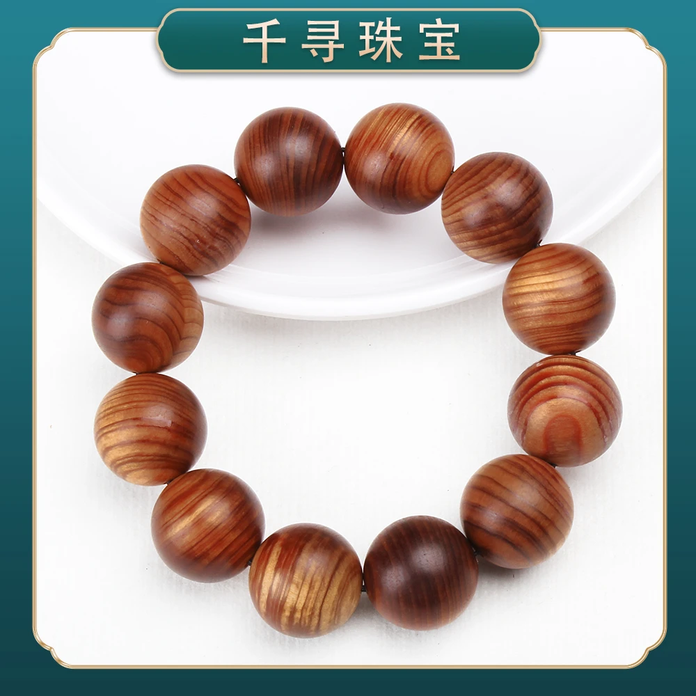 【千寻珠宝】1014经典收藏太行悬崖崖柏木崖柏手串（多样性发其一）