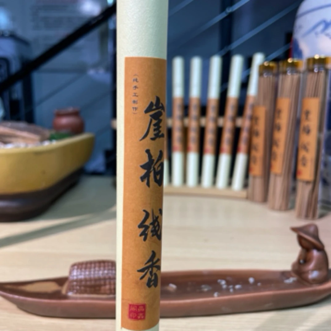 纯手工崖柏线香