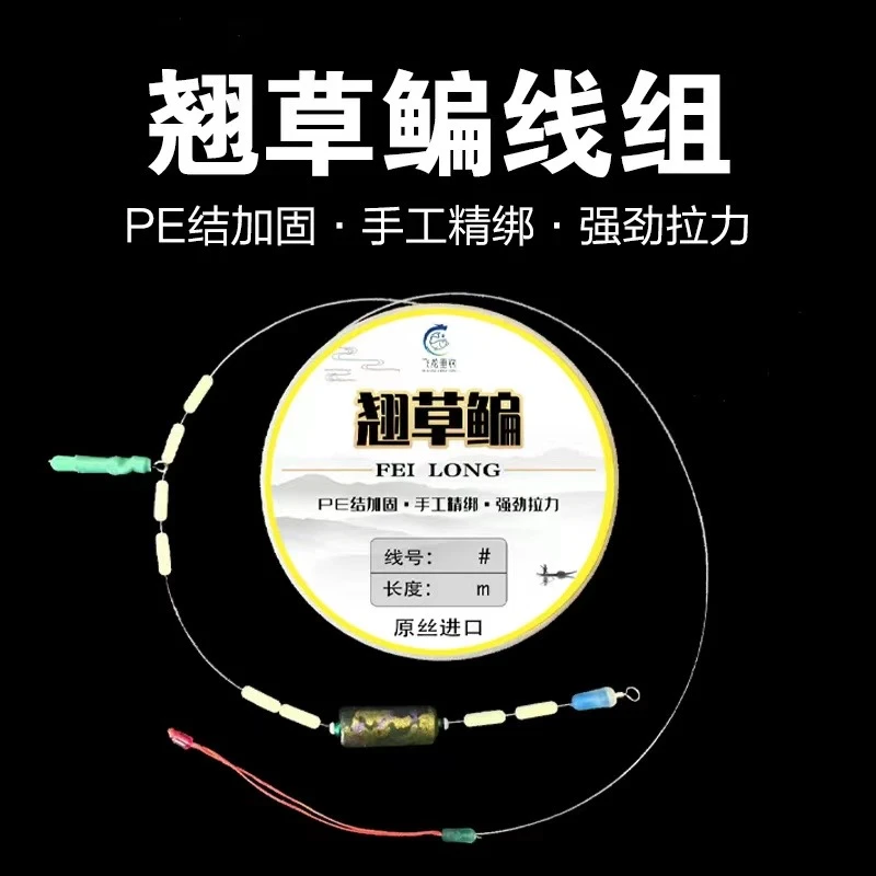 大物主线线组pe加固手工绑好成品草鱼青鱼鳊鱼鲢鳙翘嘴尼龙线主线