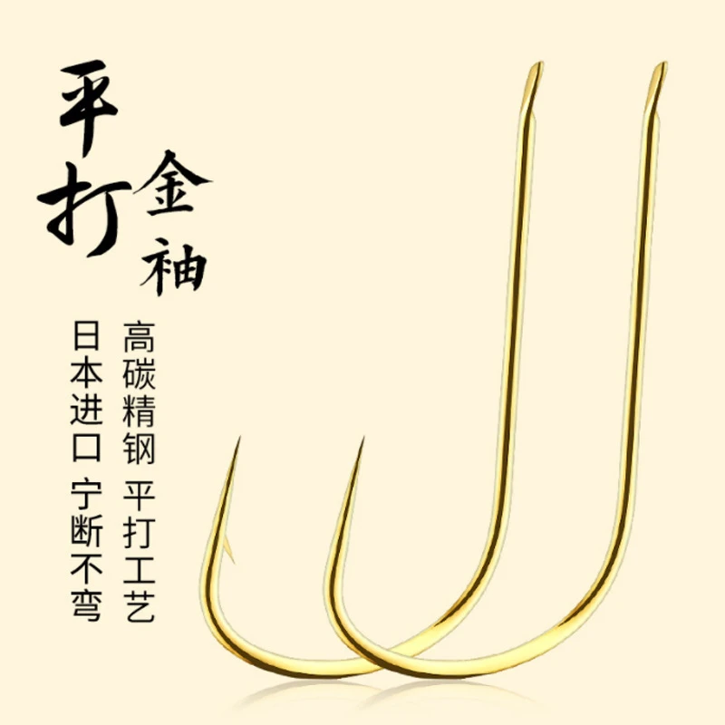 金袖鲫鱼极细条平打金袖散装无刺日本进口钓鱼钩有倒刺袖钩垂钓