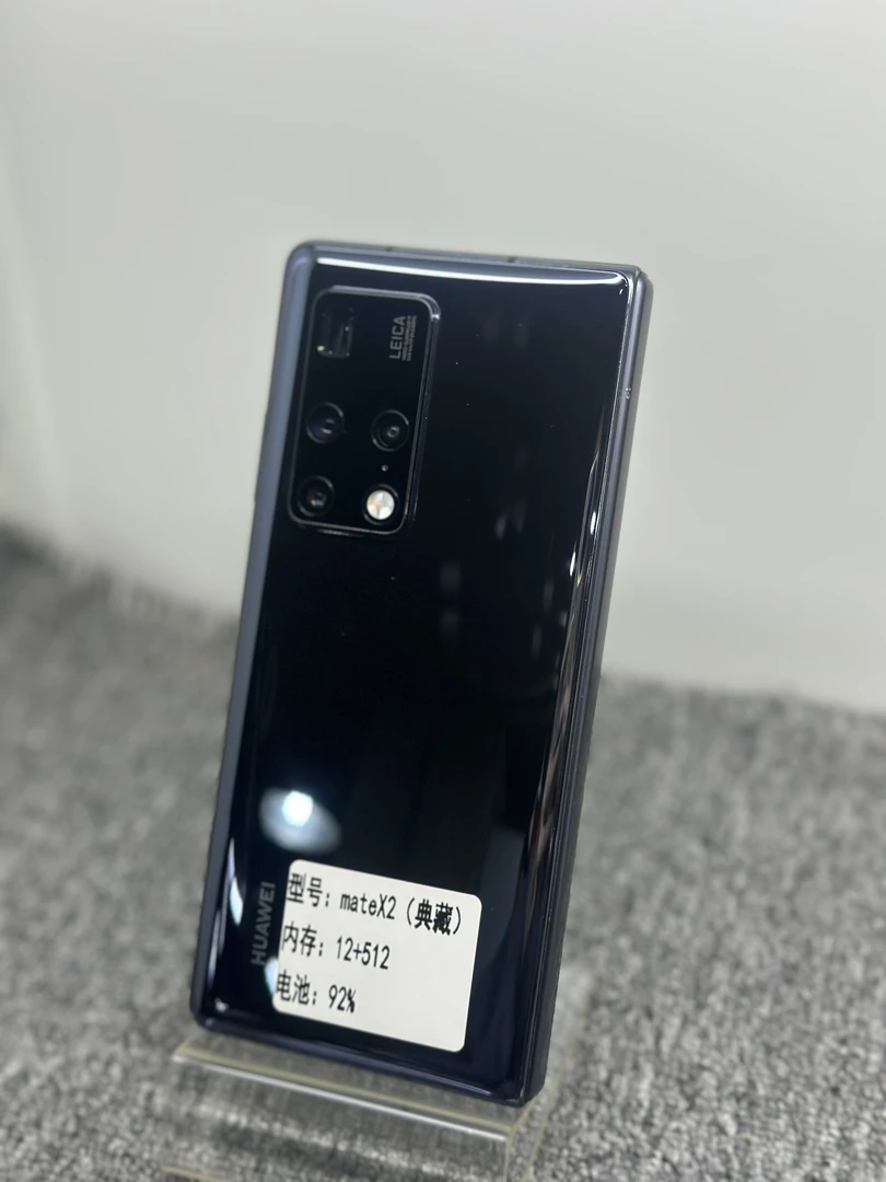 90新 HUAWEI/华为 mateX2典藏亮黑折叠12+512G电池92%5G双卡