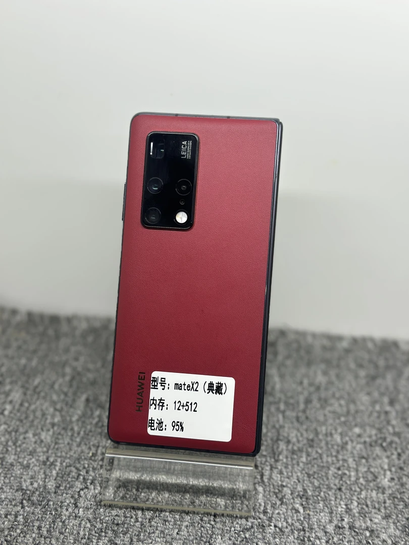 90新 HUAWEI/华为 mateX2电池95%12+512G典藏素皮红双卡5G折叠屏