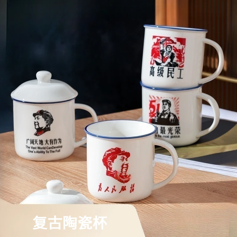 建盏陶瓷茶缸创意复古语录杯老式怀旧陶瓷水杯带盖仿搪瓷杯网红11
