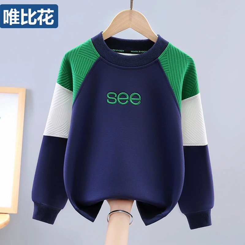 男童卫衣秋冬2023新款儿童打底衫中大童一体绒加厚男孩保暖上衣潮