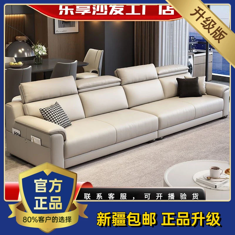 乌市发货新疆包邮2024新款全真皮沙发客厅大小户型头层牛皮直排三