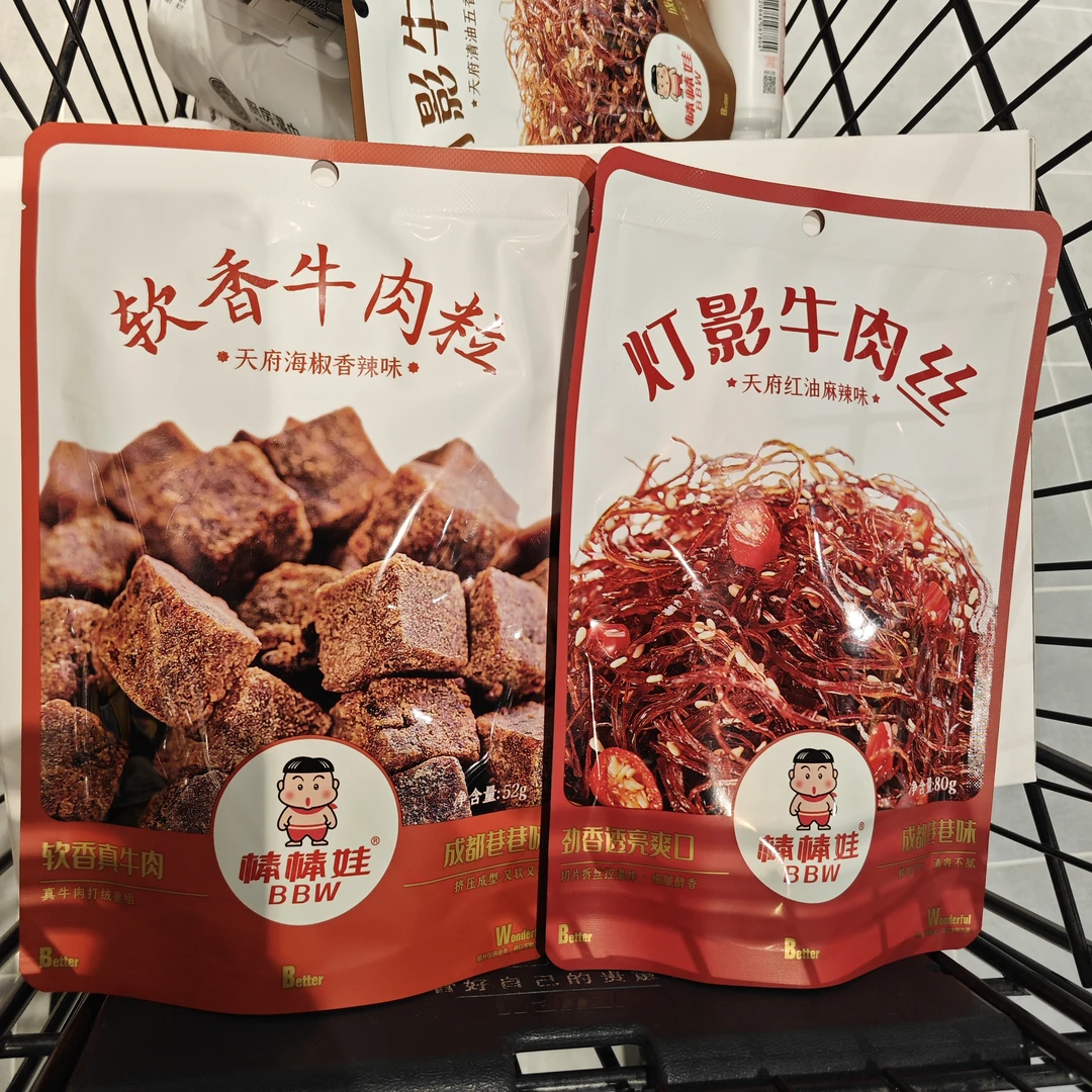 【许昌超市】正品灯丝牛肉软香牛肉粒线上商品帮购买