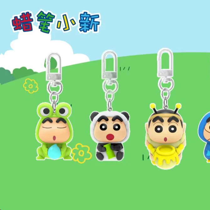 蜡笔小新挂件系列盲盒钥匙链