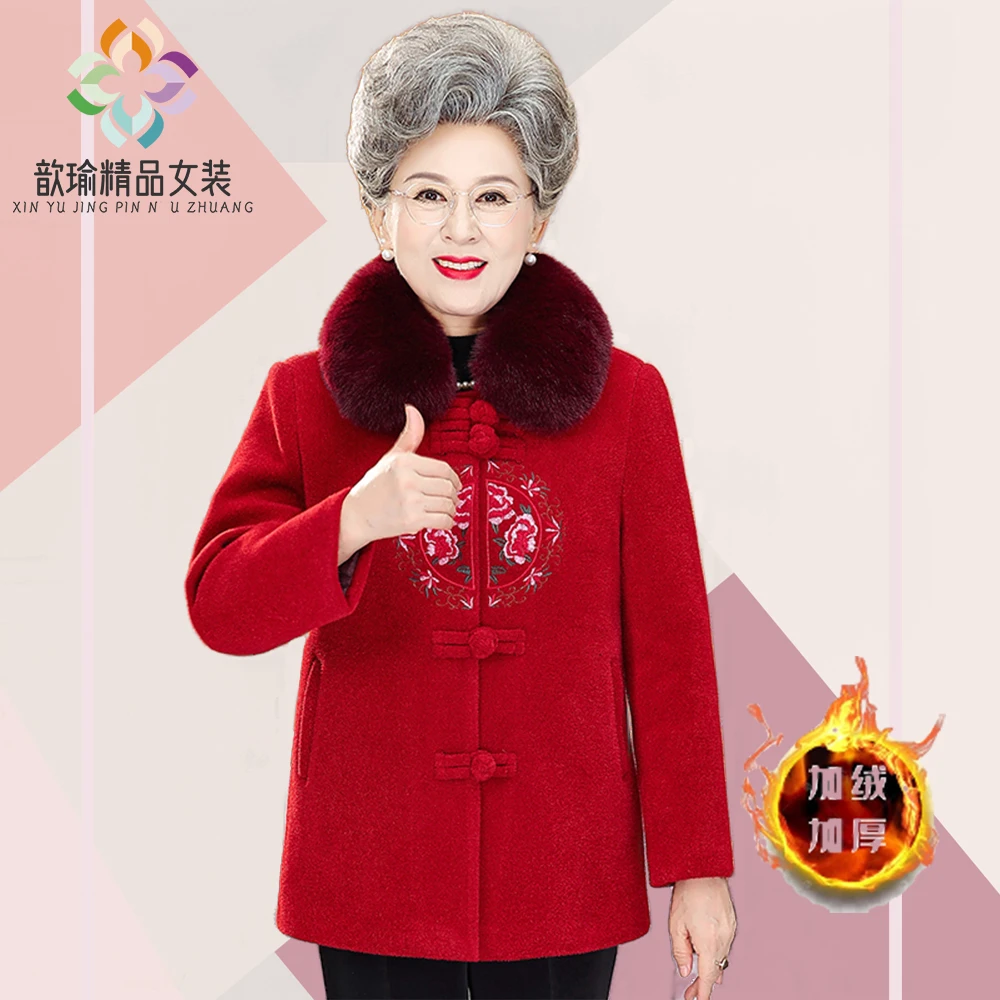 中老年人女装妈妈冬装保暖外套老太太奶奶加绒加厚水貂绒老人衣服