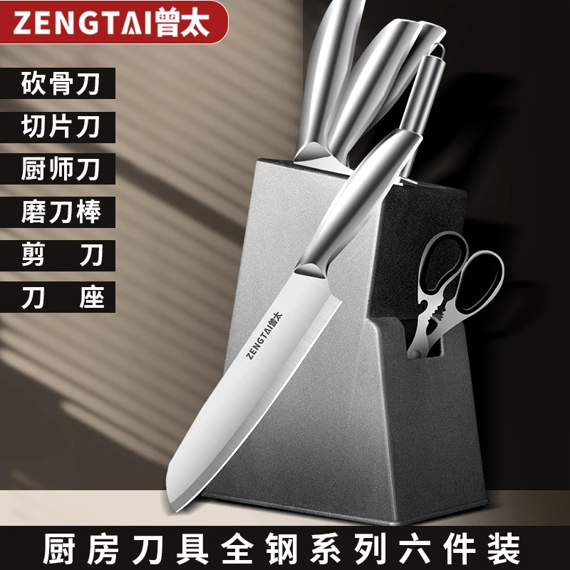 不锈钢刀具菜刀家用套装厨房专用切片刀女士锋利砍骨刀厨师切菜刀