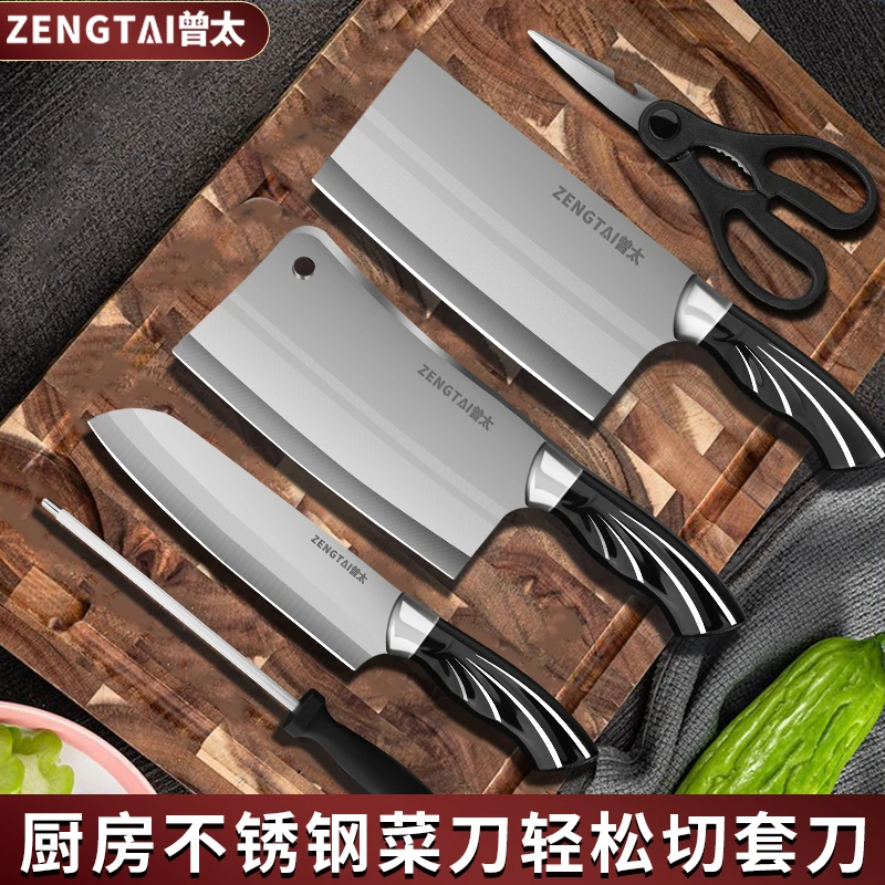 刀具6件套不锈钢切菜刀家用套装厨师专用切片刀砍骨刀中式切肉刀