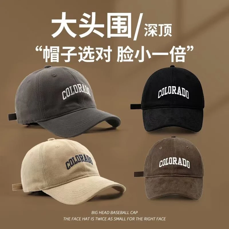 加大头围显脸小韩版大头鸭舌帽刺绣棒球帽百搭帽子男女通用太阳帽