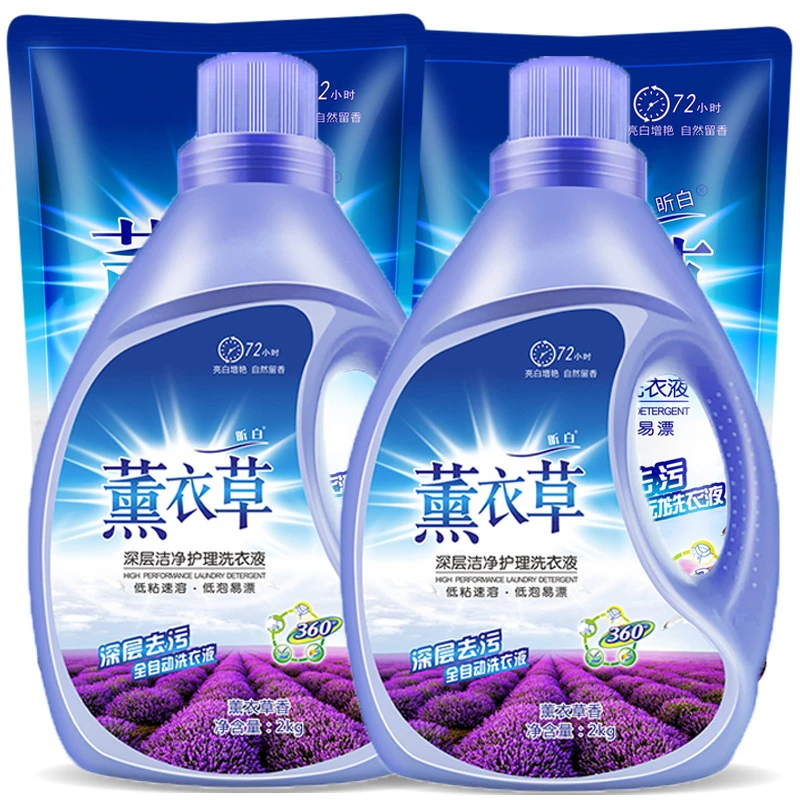 薰衣草洗衣液持久香氛留香深层洁净亮白超浓缩超强去污大桶实力装