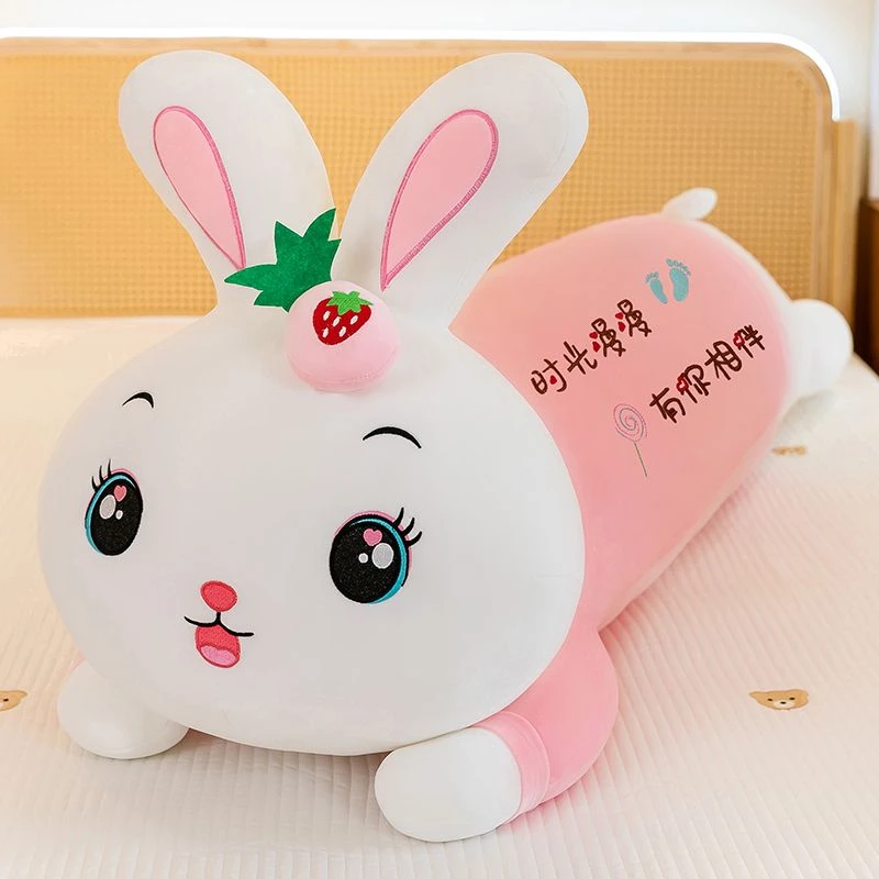 草莓趴趴兔子抱枕女生睡觉床上长条毛绒玩具超软儿童布娃娃玩偶