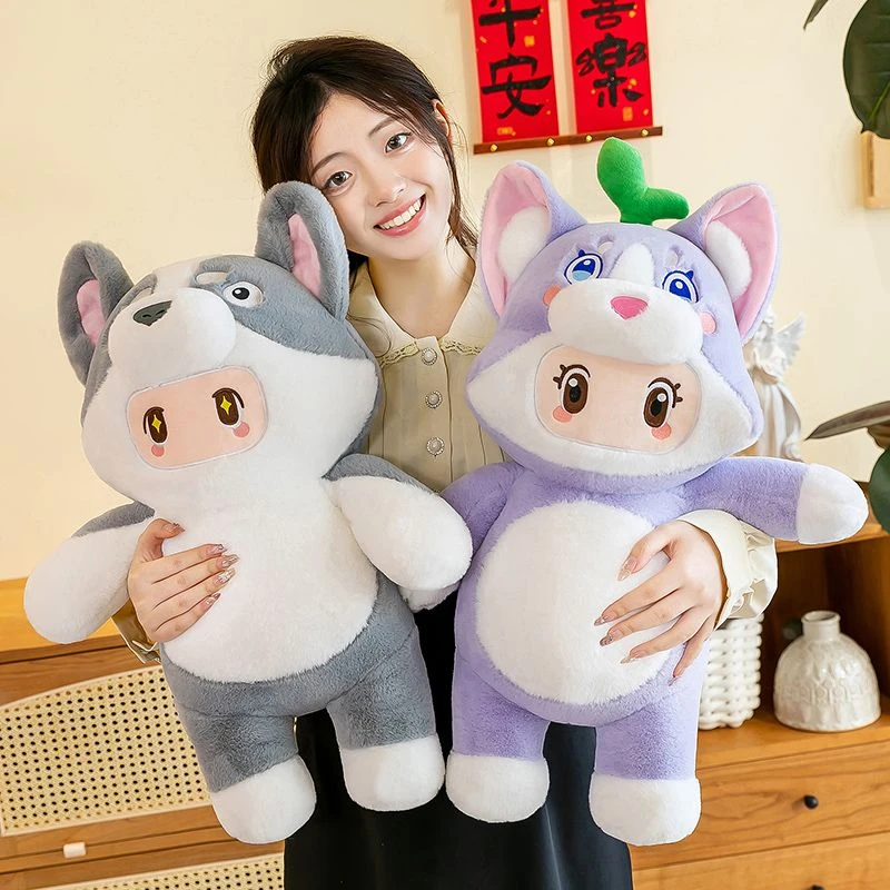 元梦之星可爱玩偶公仔布娃娃毛绒哈士奇挂件红狐儿童生日礼物周边