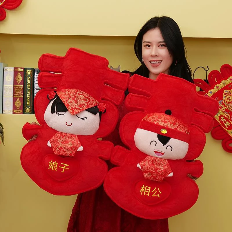 婚庆新娘结婚礼物压床娃娃一对结婚娃娃抱枕婚礼高档闺蜜婚房喜娃