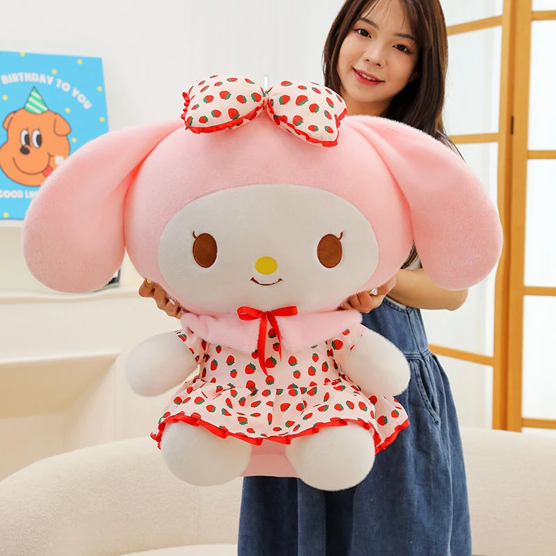 可爱草莓库洛米儿童公仔美乐蒂毛绒玩具玩偶布娃娃送女生生日礼物