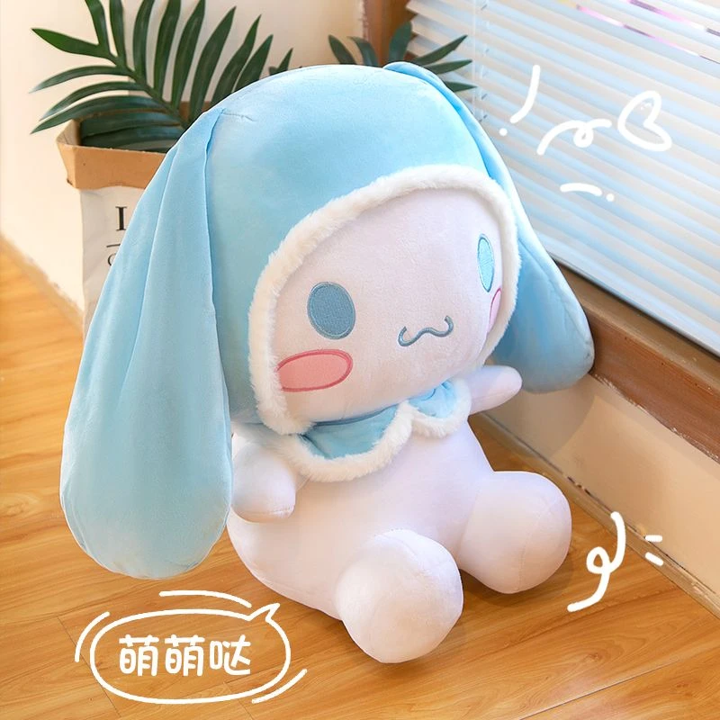 玉桂狗玩偶网红毛绒玩具抱枕公仔礼物生日女生可爱狗狗大娃娃玩偶