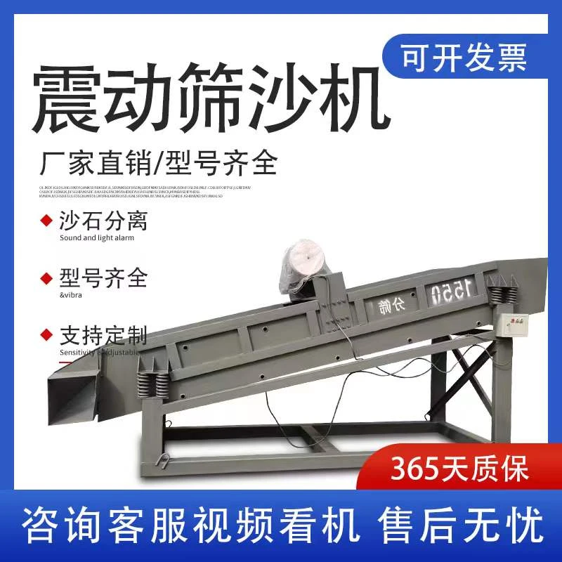 大型砂石分离机小型震动筛石机柴油机分筛机100型筛沙机震动分筛