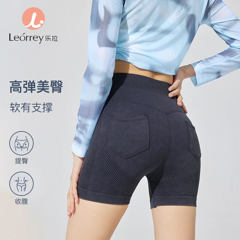 Leorrey/乐拉水洗牛仔高弹后置口袋瑜伽骑行户外健身短裤KZ4402
