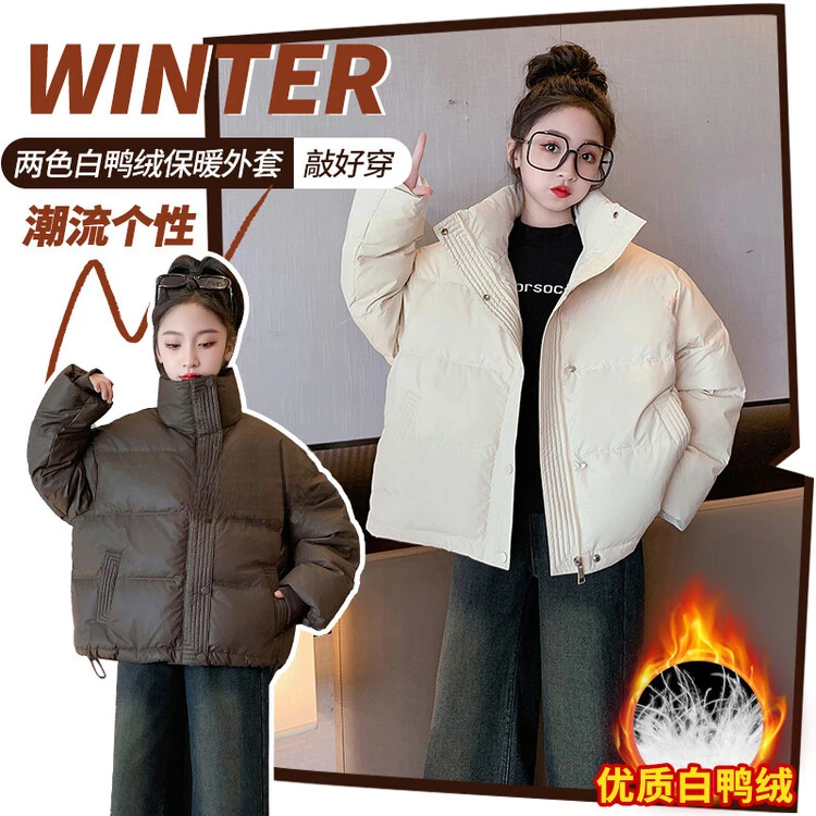 女童冬季短款羽绒服2023新款洋气女大童小清新儿童冬装白鸭绒外套