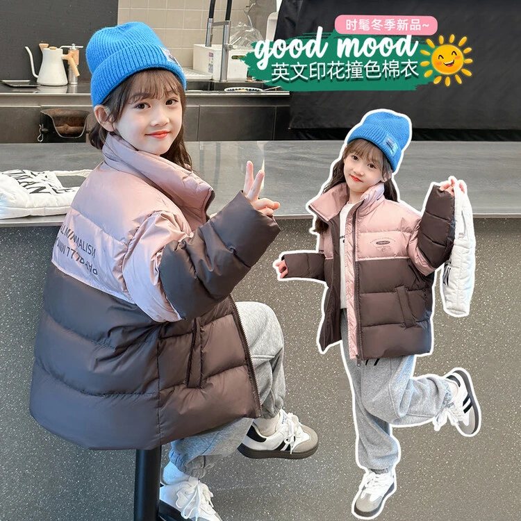 女童冬装棉衣2023新款儿童女孩冬季加绒加厚拼色加绒棉服棉袄外套