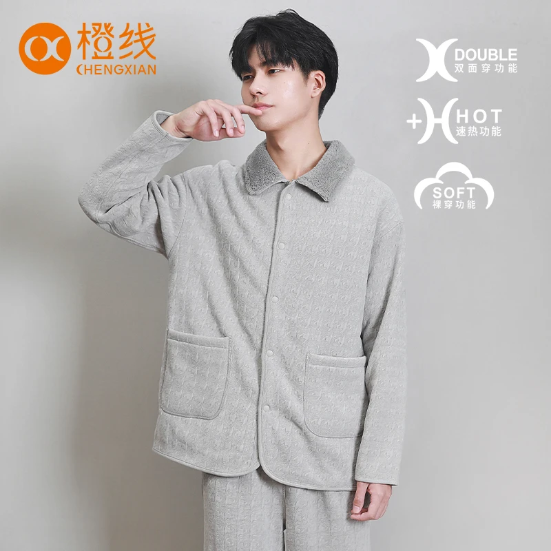 2023冬款新款竖坑条纹提花家居服套装雪绒花大码男款睡衣E831013