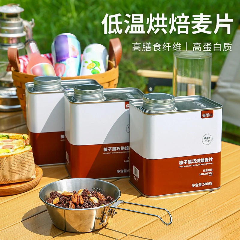 【非膨化非油炸】榛子黑巧烘焙燕麦片500g燕麦片早餐冲饮即食代餐
