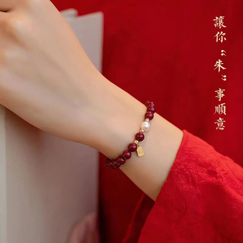 含辰砂工艺品朱砂手串女款平安珍珠福牌手链