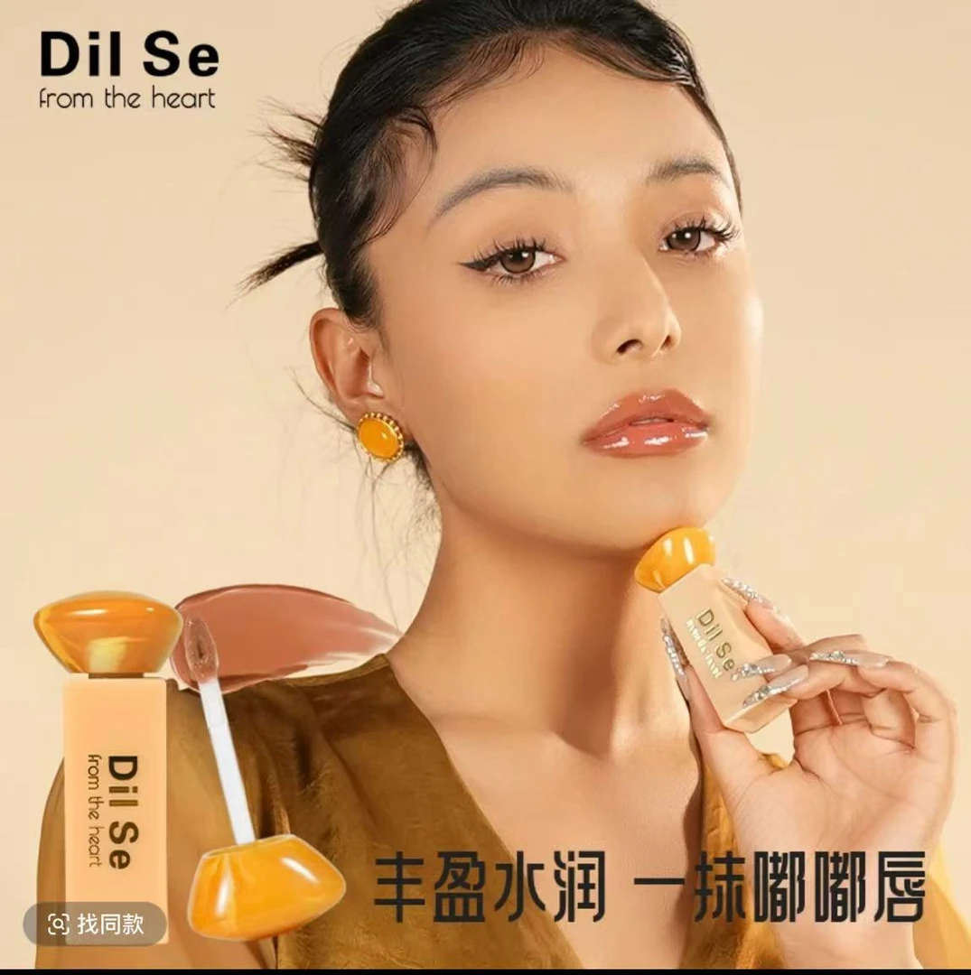 Dil Se from the heart湖光镜面冰晶唇釉