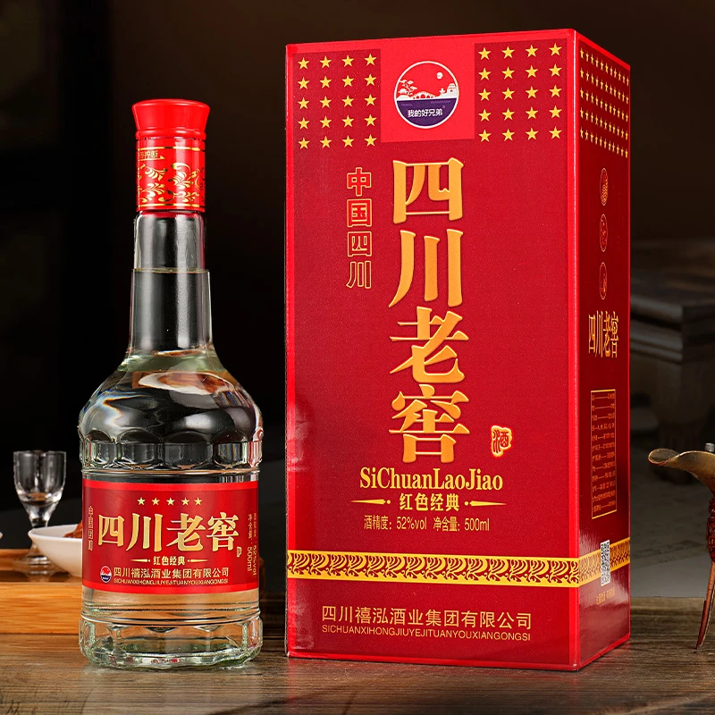 我的好兄弟Q四川老窖白酒52度浓香型纯粮食白酒整箱6瓶52度500ml