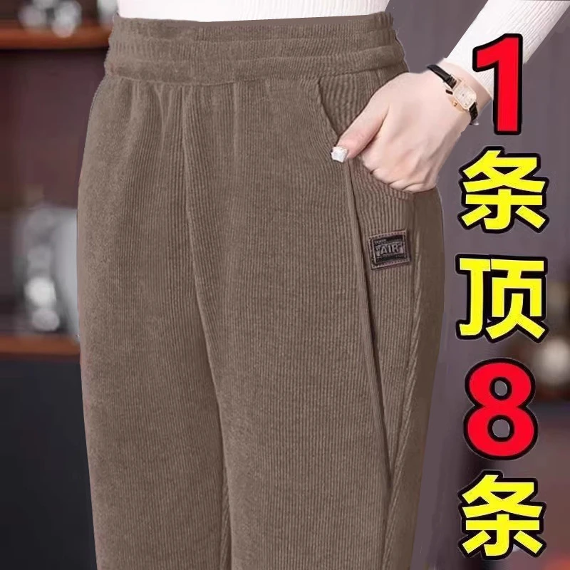 秋冬哈伦裤加绒休闲裤2024新款显瘦高腰保暖长裤宽松加厚小脚8