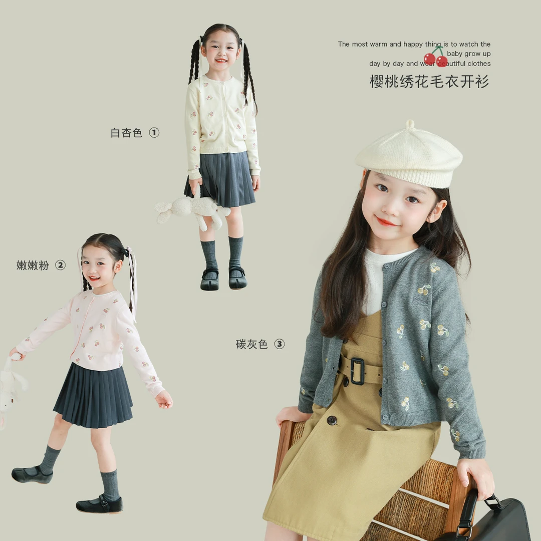 utouto大耳象女童樱桃绣花毛衣开衫2024秋季新款女孩上衣2408250