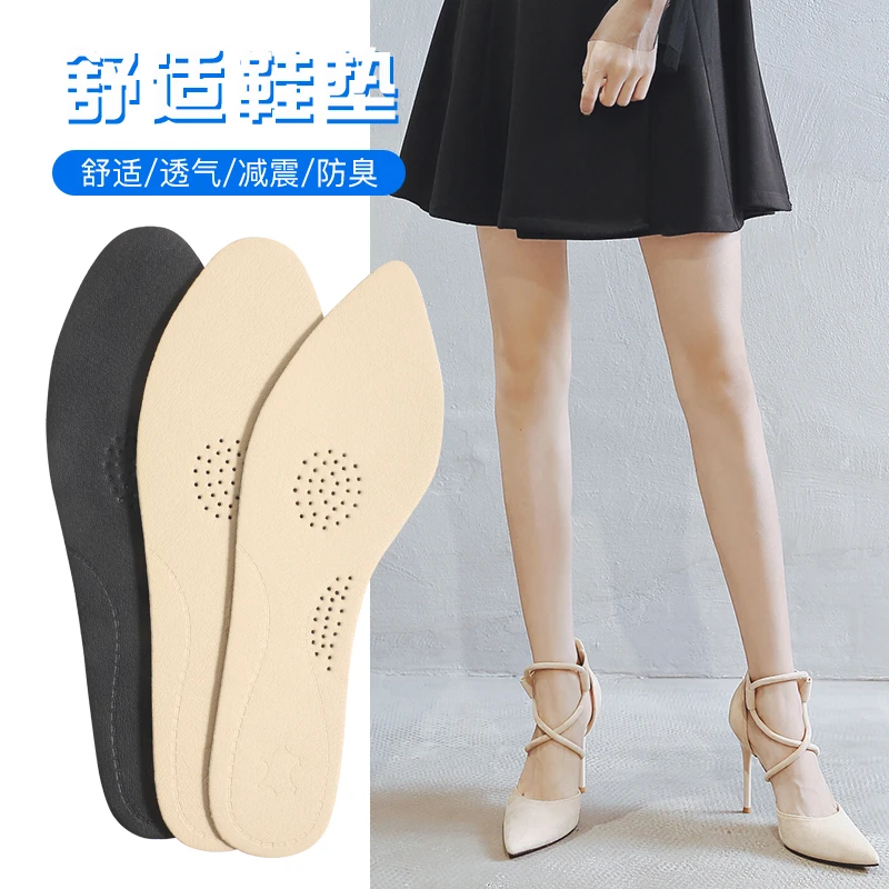 高跟鞋专用鞋垫女牛皮乳胶软久站超软防痛全垫尖头吸汗舒适踩屎感