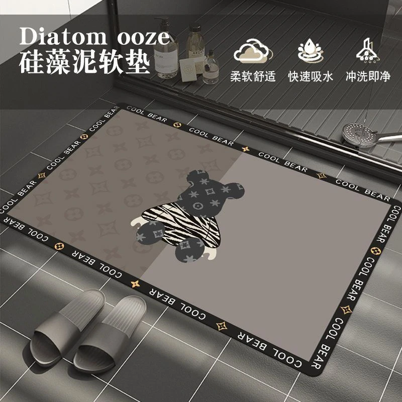 【抢两件】浴室门口地垫卫生间吸水免洗地垫厕所防滑脚垫入户门垫