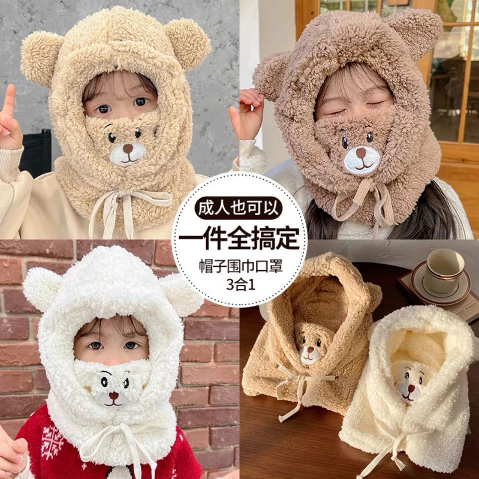 1到18岁女孩可爱毛绒小熊耳朵口罩帽子围巾一体儿童保暖男童防风