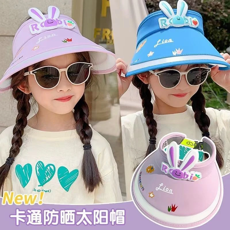 儿童防晒太阳帽夏季出游宝宝空顶遮阳帽可爱男女童帽子大帽檐遮脸