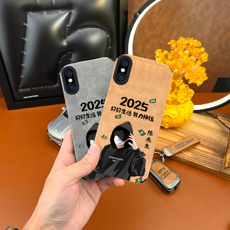适用苹果XSMax新年爆款男孩姓氏定制毛皮简约全包防摔手机壳