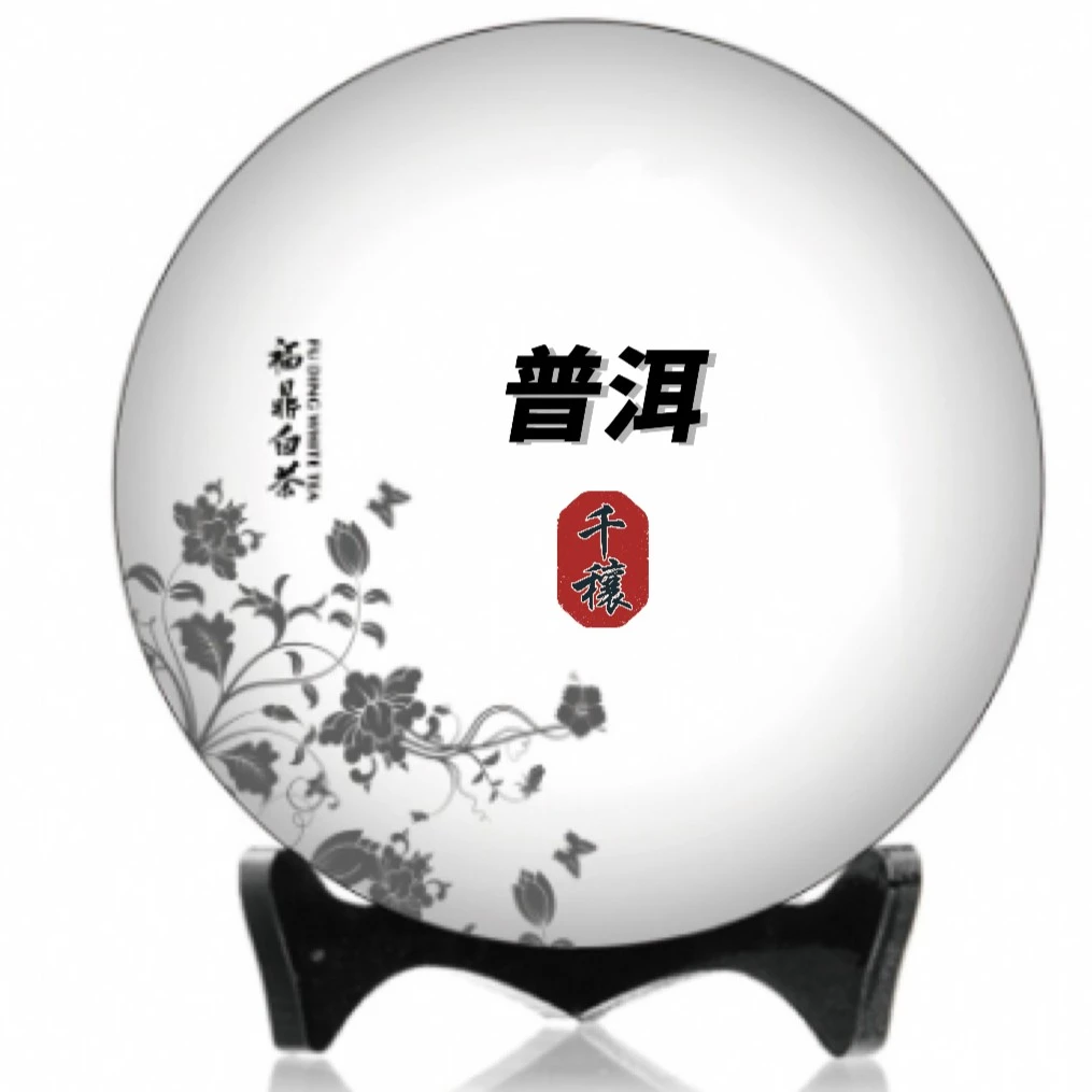 茶MM 小青柑普洱茶(熟茶)小罐装20g (随机发货)