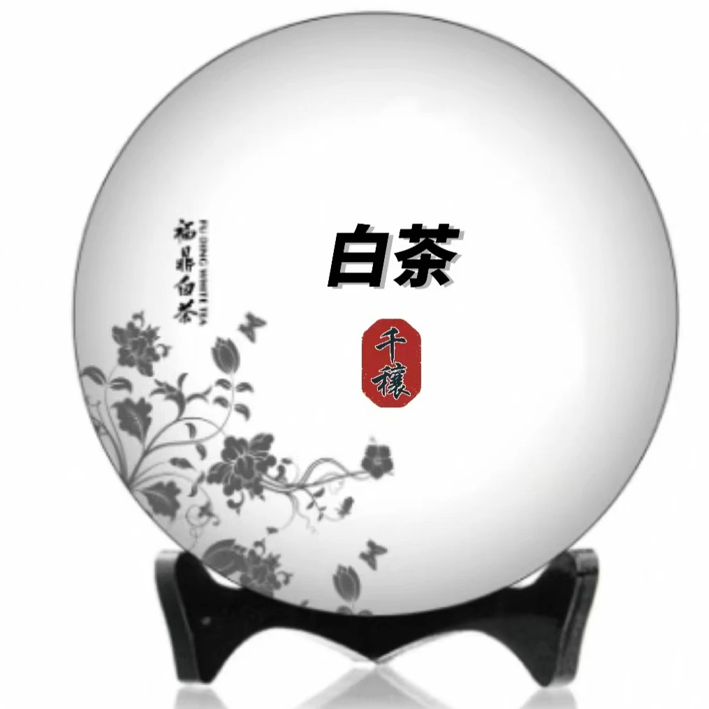 PPX 晒白金2019一条 360g （带礼袋）