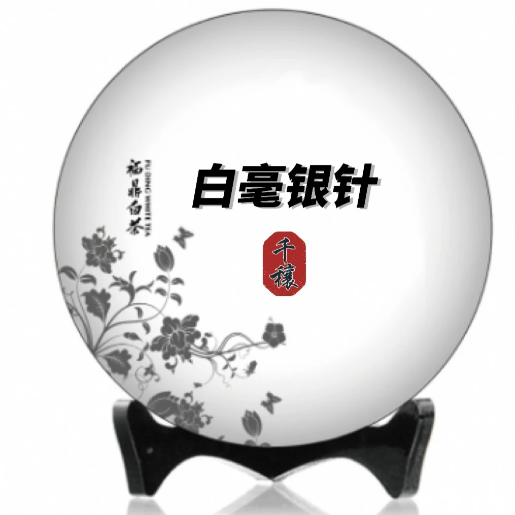 LM 庄园茶 2018一级白毫银针（两条带礼袋） 50g/盒