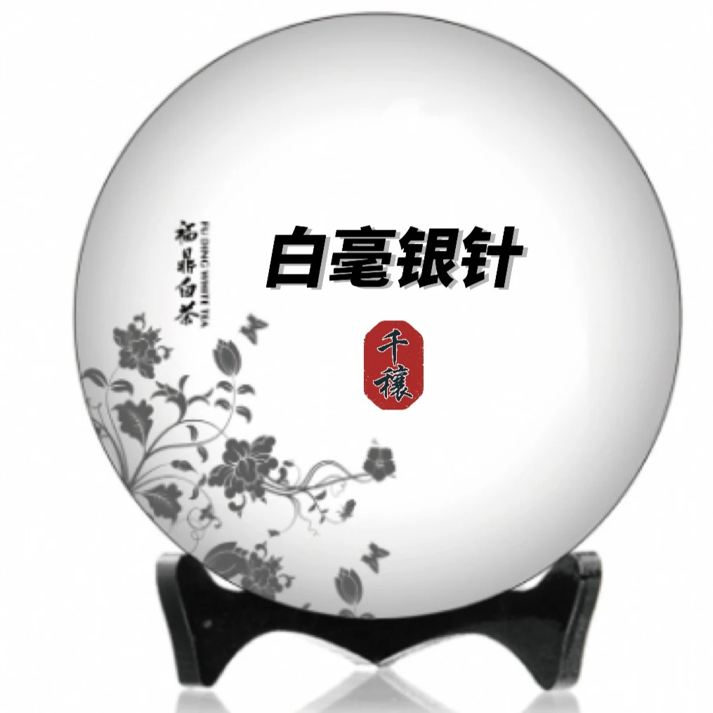 LXY绿雪芽369三年陈白毫银针50g