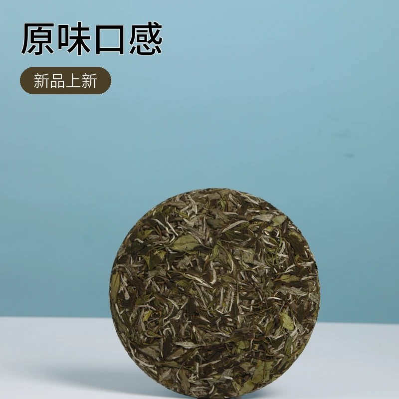 福鼎白茶 磻溪吴阳山2022年白牡丹 甘甜清冽花香馥郁深山自然日晒