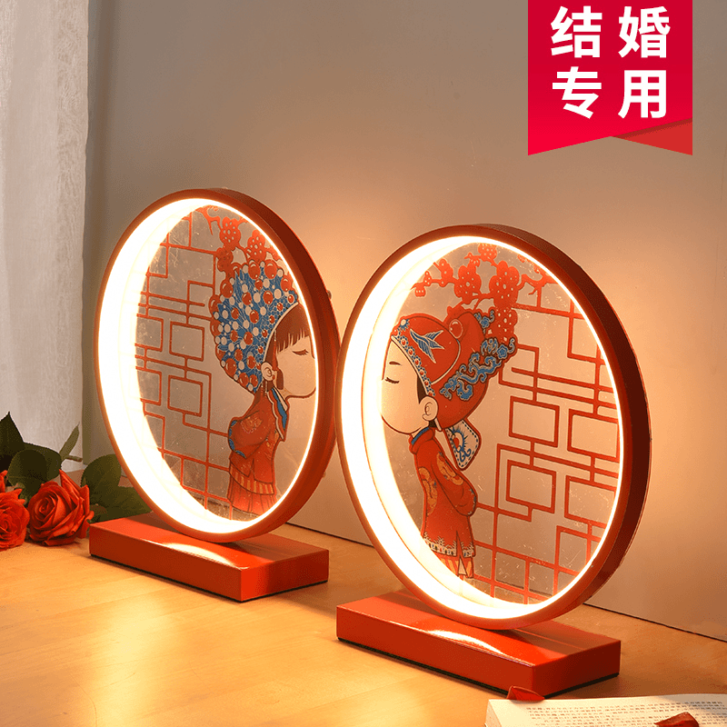 结婚台灯卧室床头灯婚房新娘陪嫁送新人闺蜜红色一对喜灯长明灯