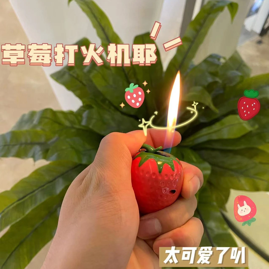 网红草莓打火机高颜值男女网红情侣卡通酒吧点火器红色爱心打火机