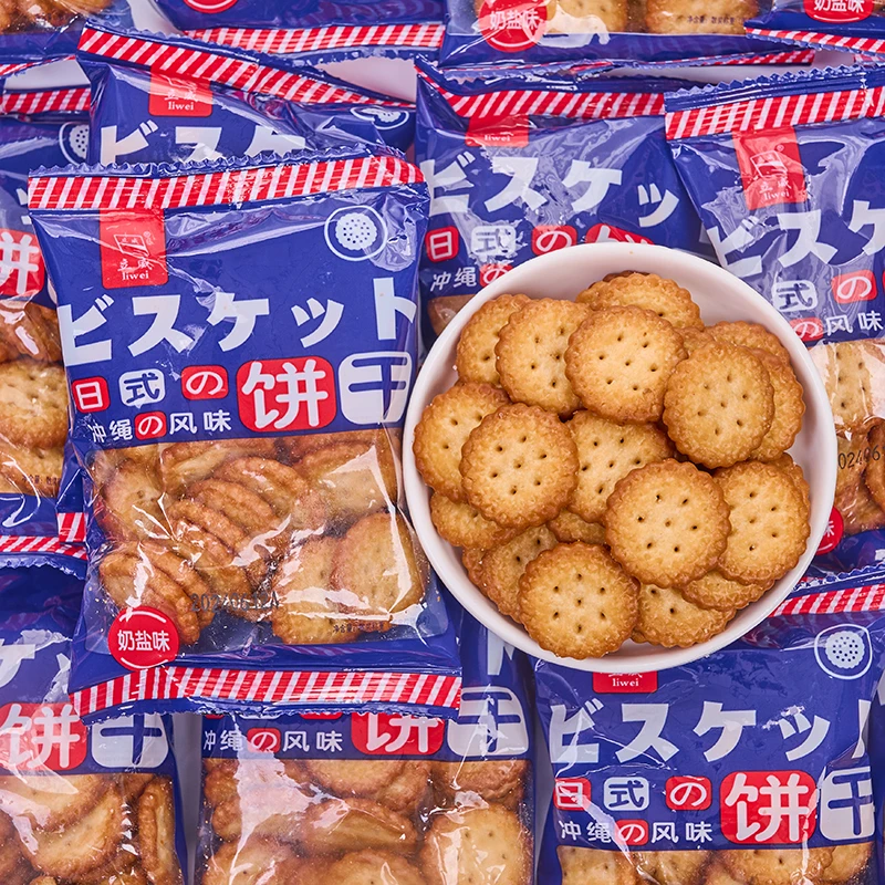 立威海盐日式饼干网红小圆饼干休闲零食独立包装薄脆曲奇饼干批发