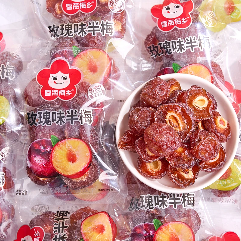 雪海梅乡蜜饯果干散装韩式话梅玫瑰味半梅乌酸梅办公解馋休闲零食