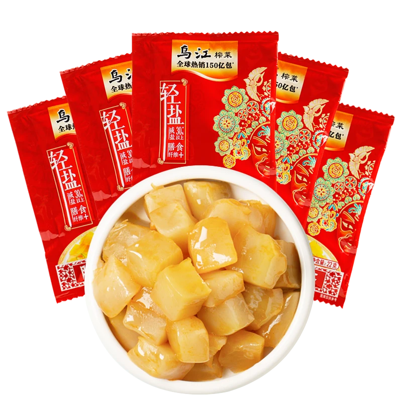 乌江脆口榨菜芯轻盐版重庆涪陵下饭菜开胃拌面佐菜咸菜小包装批发