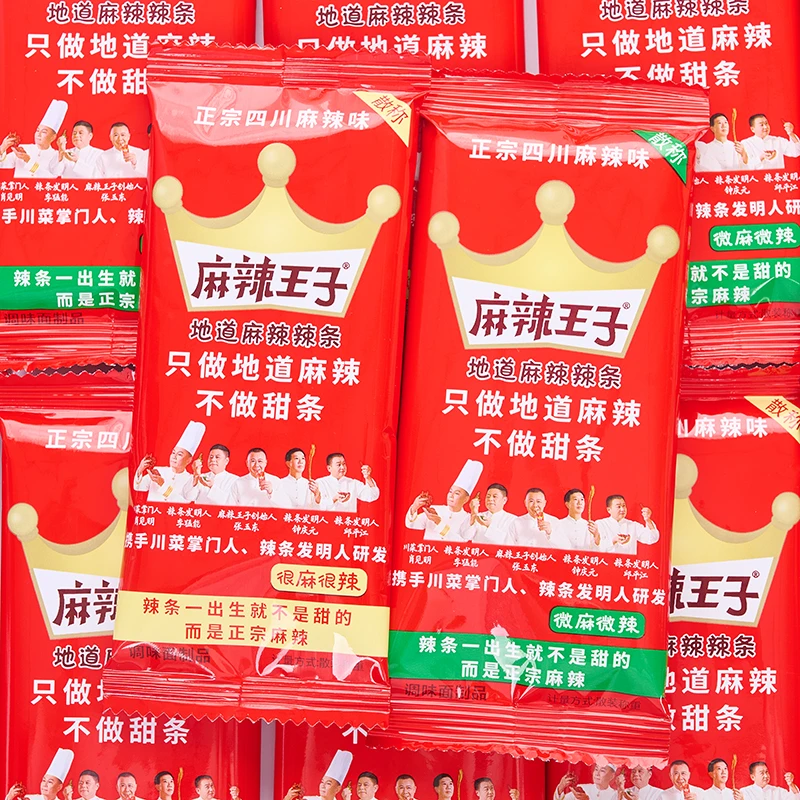 【麻辣王子】正宗麻辣辣条休闲追剧解馋零食学生宿舍地道辣味食品